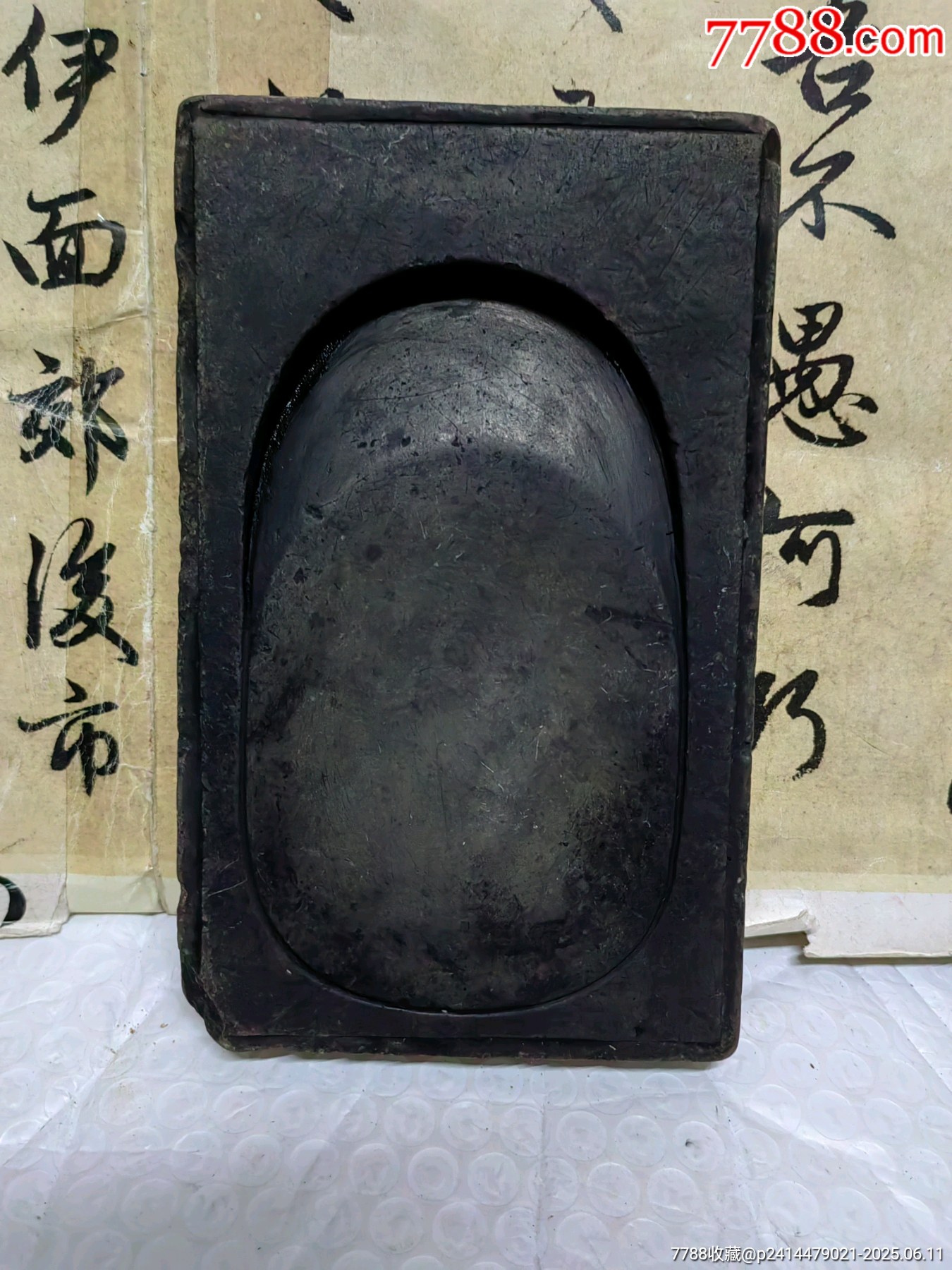 清代老端砚老坑料老墨砚低价卖-其他文房用具-7788红宝书
