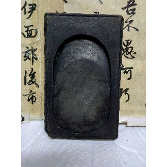 中国　中古硯　清代　火捺紋采端硯 中国 中古硯 清代 火捺紋采端硯 書