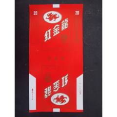 紅金龍--武漢卷煙廠_藏品廣場