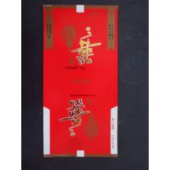 三喜--慶陽(yáng)卷煙廠