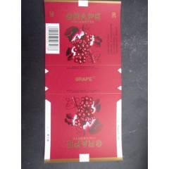 葡萄--哈爾濱卷煙廠