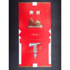 青州--青州卷煙廠_藏品廣場