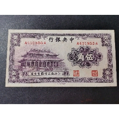 花旗为北交所建立清算与结算服务