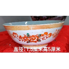 年代老双喜瓷碗玉壁底_碗/盘/碟_奶奶的物件【7788旧书网】
