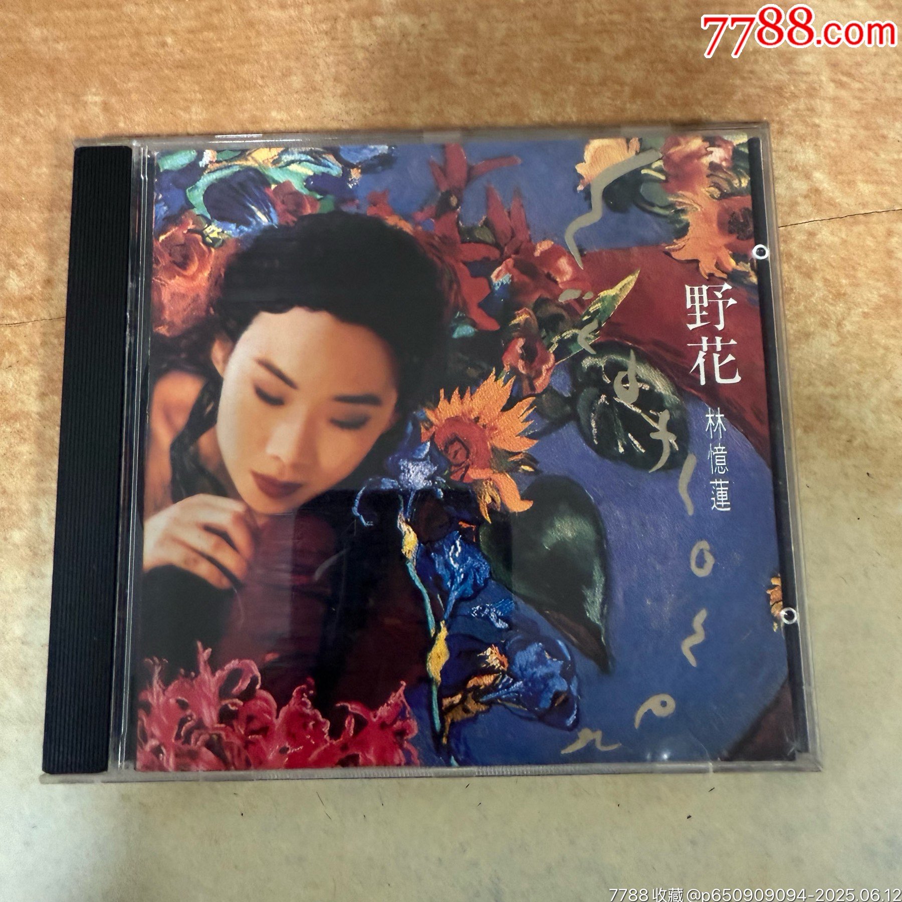 林忆莲—野花》日东芝TO-1A3版_音乐CD_沙沙黑胶店【7788红宝书】