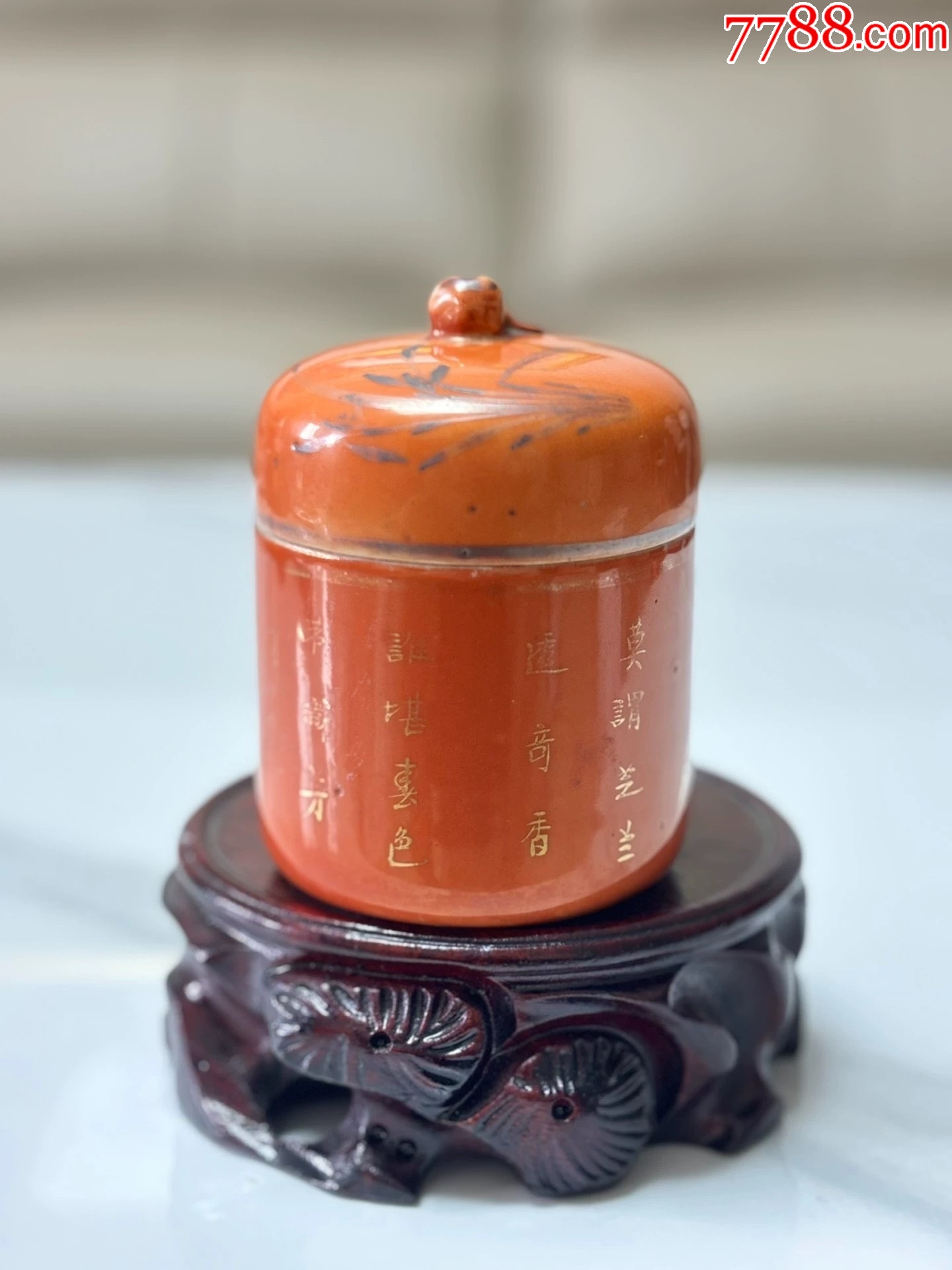 清代珊瑚红釉诗文温酒壶_红釉瓷_贪睡小企鹅的店【7788锡器收藏】