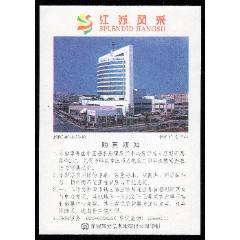 江蘇風(fēng)采：揚(yáng)州廣電中心【JSFC-00-1-35-10】(se107152669)_紫禁龍藏舍