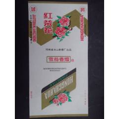 紅茶花--光山卷煙廠