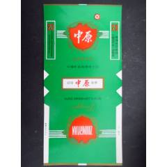中原--許昌卷煙廠
