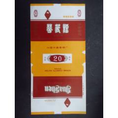 華參煙--許昌卷煙廠