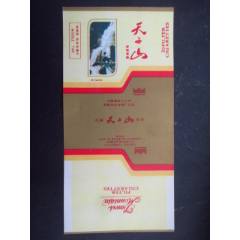 天子山--龍山卷煙廠