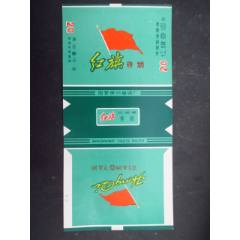 紅旗--徐州卷煙廠