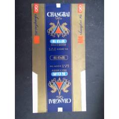 長白虎--四平卷煙廠