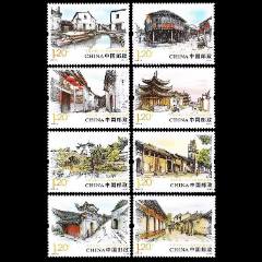 2009-20唐诗三百首邮票小版张-新中国邮票-7788文玩