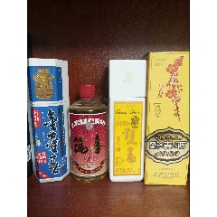 1995年五粮液精品礼盒52度浓香型白酒500ml*1瓶