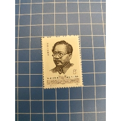 J100任弼時誕生八十周年