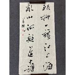 書法對 篆書四幅対 - 京都国立博物館 館蔵品データベース