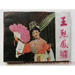 EmmaLovestoRead | *Hardcover* 在教室里吵架了没关系[Japan