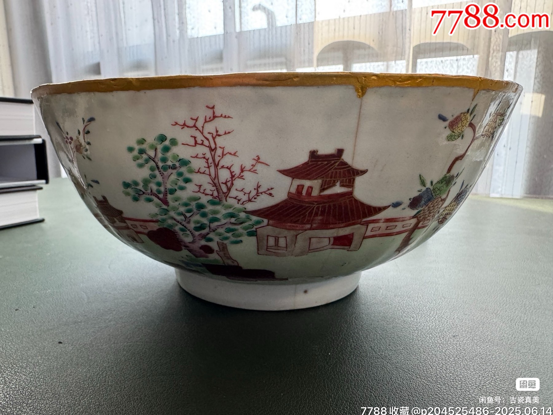清乾隆粉彩描金山水瓜棱大海碗_彩绘瓷/彩瓷_收藏价格_鉴定交易_7788瓷器网