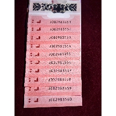 蛇鈔555豹子號標(biāo)十