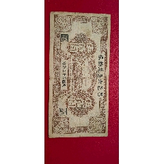 湖北官钱局铜元一百枚.民国三年.全新品相直版稀少／雕刻版防伪_