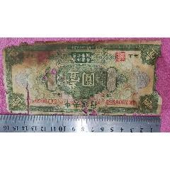 湖北官钱局铜元一百枚.民国三年.全新品相直版稀少／雕刻版防伪_