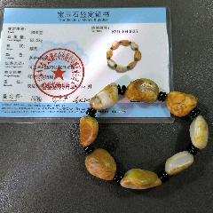 和田玉姜黄金皮白玉籽料原石8颗手串，重量53克，带证书【宝贝尺寸
