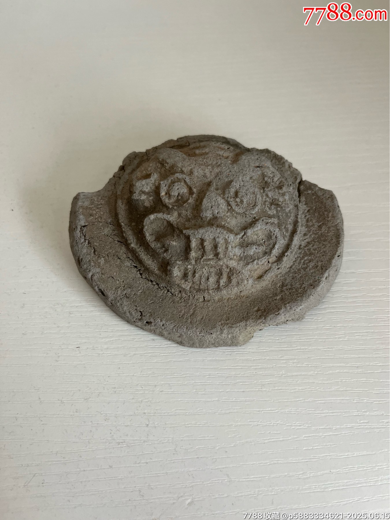 明清獸面瓦當(dāng)_價格200元【榛子老貨】_第1張_7788收藏__收藏?zé)峋€