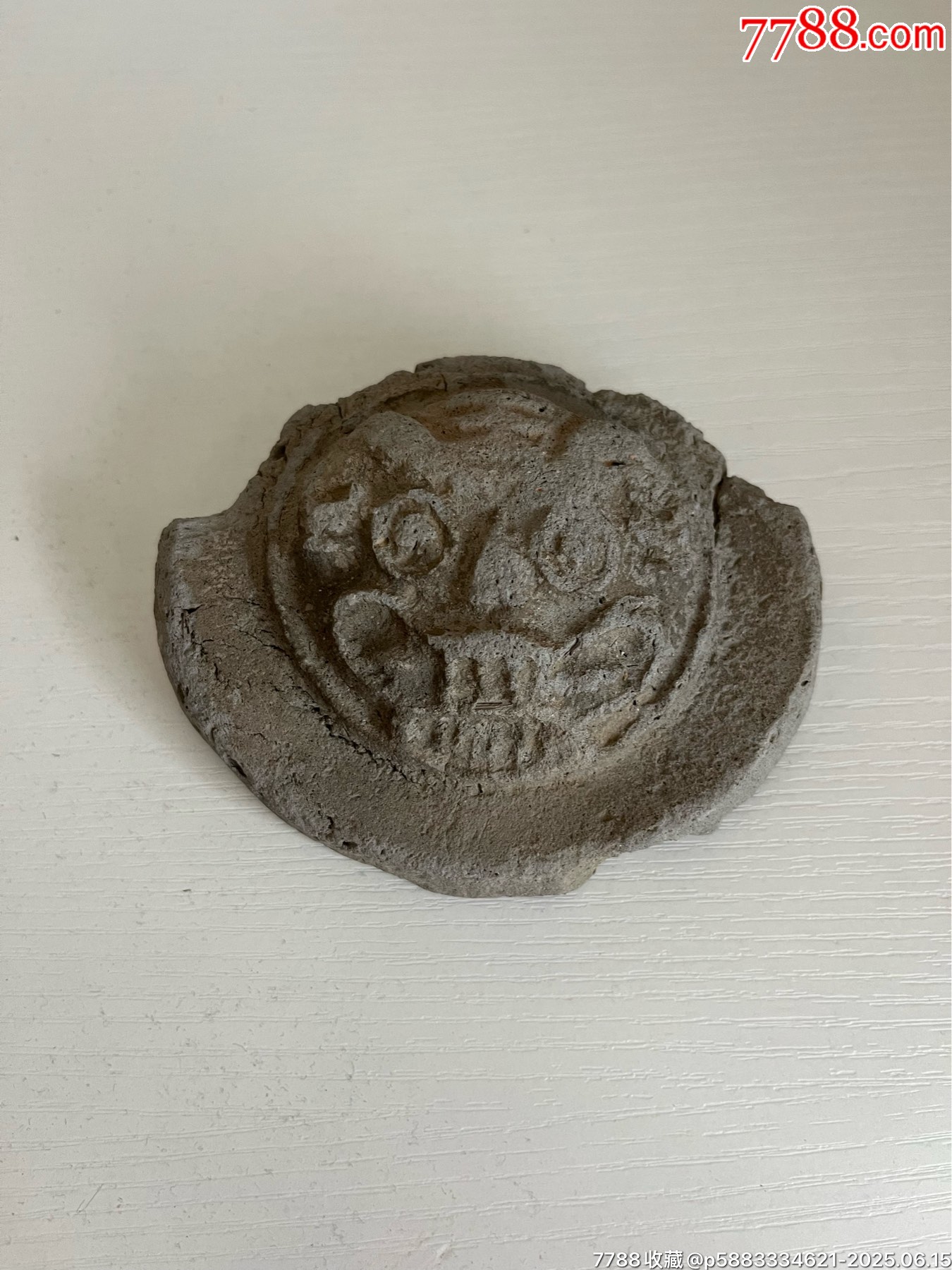 明清獸面瓦當(dāng)_價格200元【榛子老貨】_第2張_7788收藏__收藏?zé)峋€