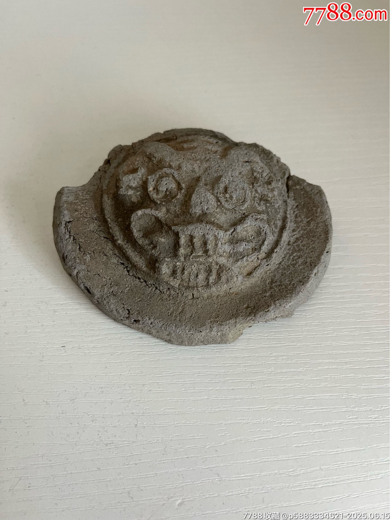 明清獸面瓦當(dāng)_價格200元【榛子老貨】_第3張_7788收藏__收藏?zé)峋€