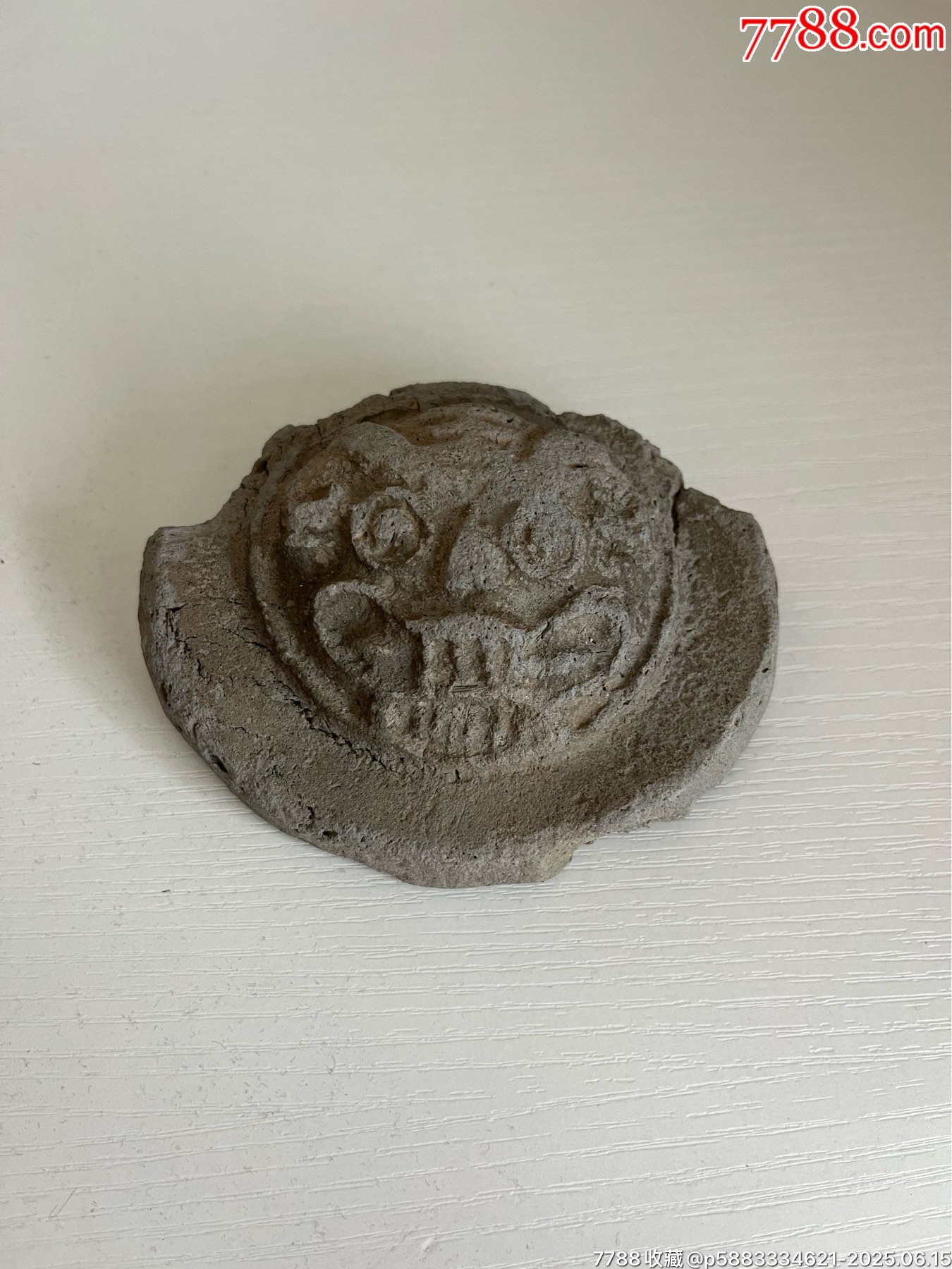 明清獸面瓦當(dāng)_價格200元【榛子老貨】_第4張_7788收藏__收藏?zé)峋€