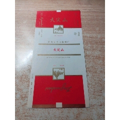 大尖山（84S含焦標(biāo)）品如圖：背清【河南省光山卷煙廠】