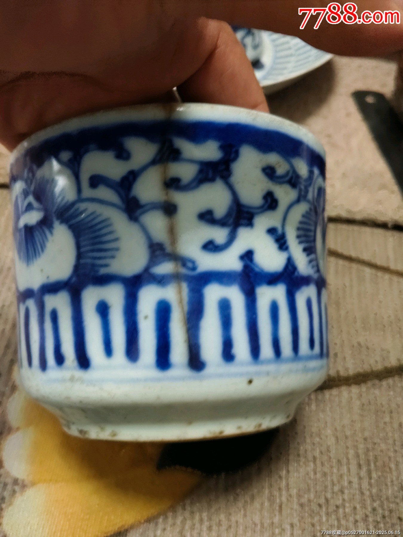 清代青花香炉-青花瓷-7788红宝书