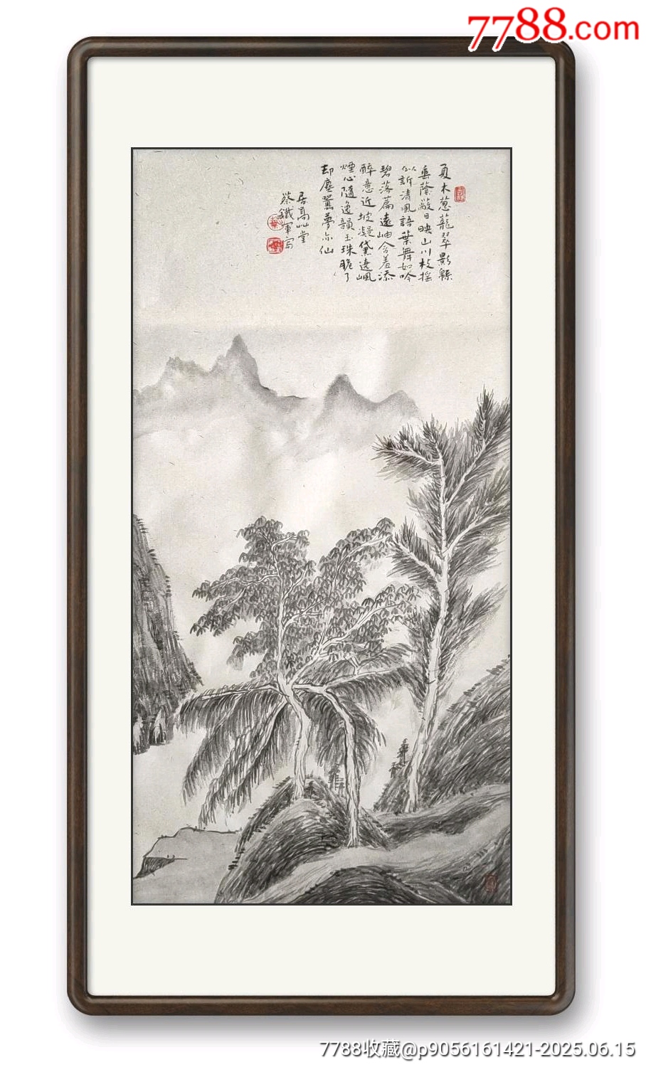 精品山水原作_山水国画原作_图片价格_收藏鉴定_7788钱币网