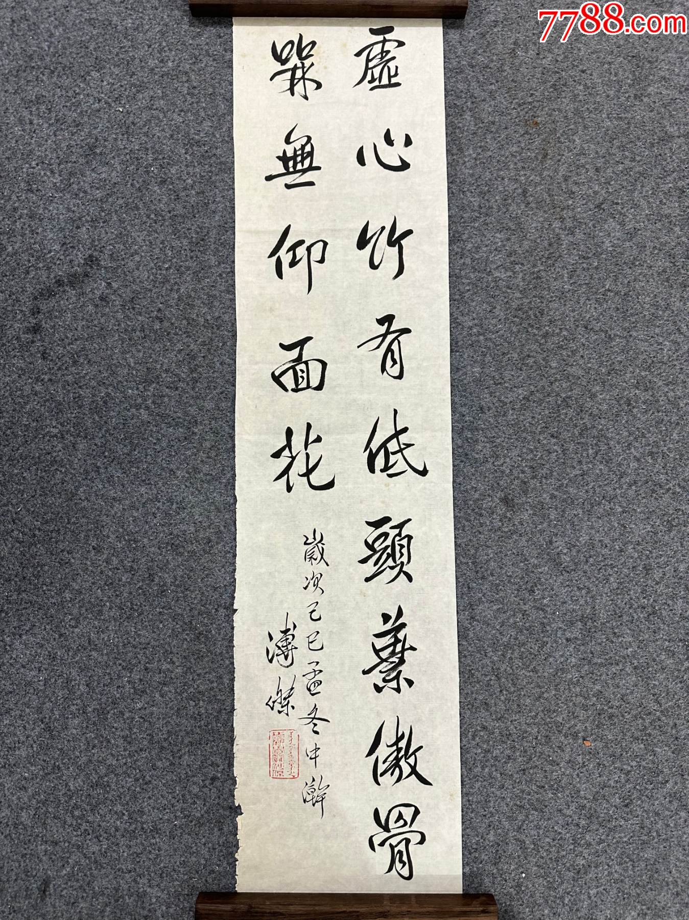 57022705.jpg