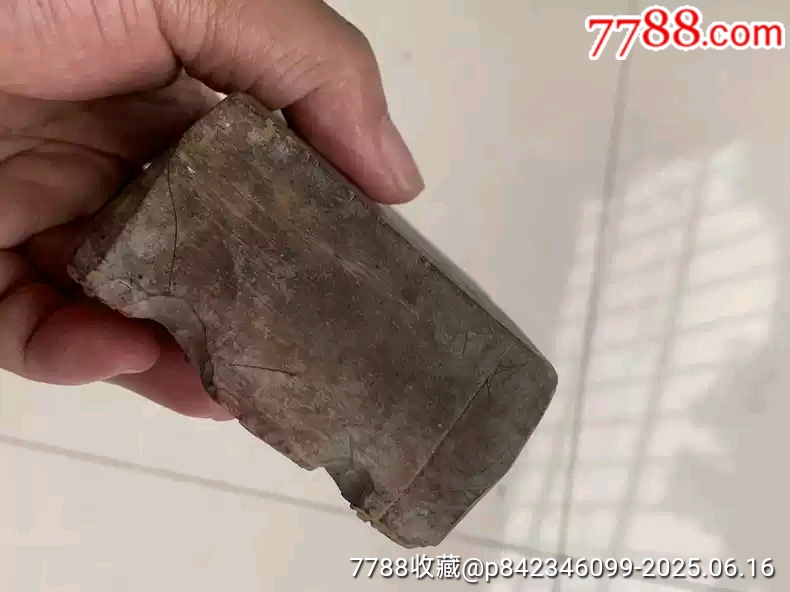 清代木雕商號(hào)印章中醫(yī)文化同德堂印章_價(jià)格1600元【雷雷的店】_第7張_7788收藏__收藏?zé)峋€