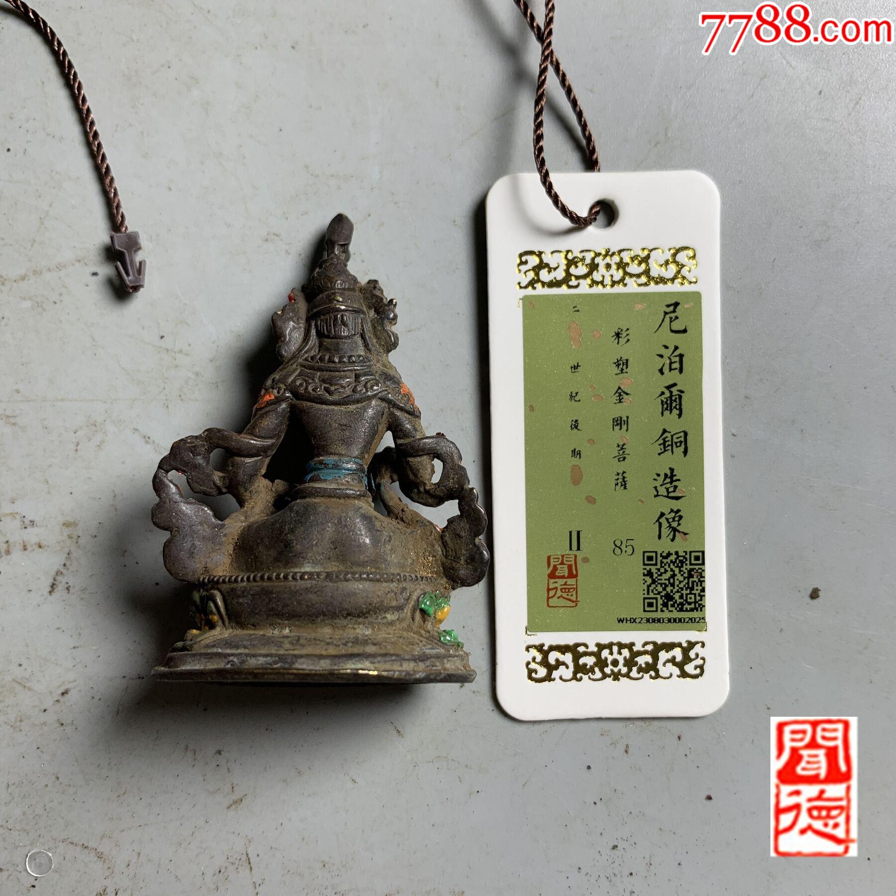 三座佛像，各不同菩薩造像，銅像！3件_價格798元【優(yōu)品好店】_第2張_7788收藏__收藏熱線