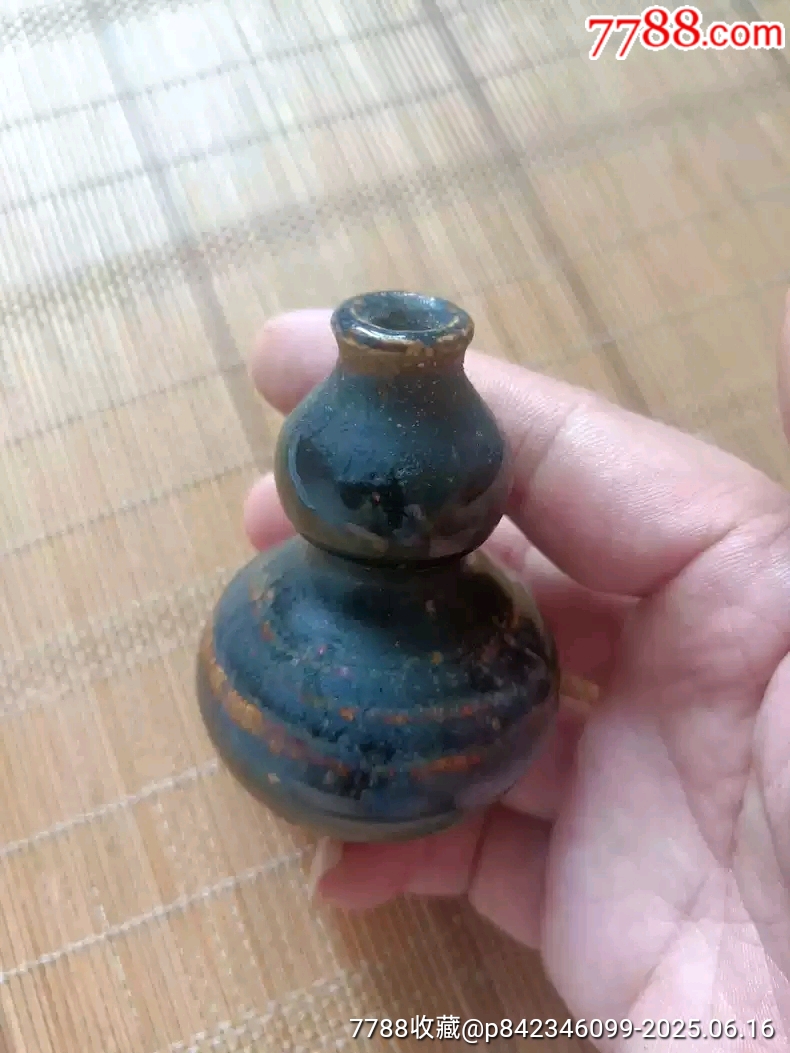 明代早期老物件中醫(yī)文化黑釉葫蘆瓶藥瓶_價(jià)格2800元【雷雷的店】_第4張_7788收藏__收藏?zé)峋€