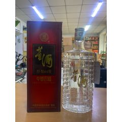 2001年红盒五粮液1瓶52度500ml浓香型白酒老酒收藏【