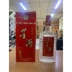 2001年红盒五粮液1瓶52度500ml浓香型白酒老酒收藏【