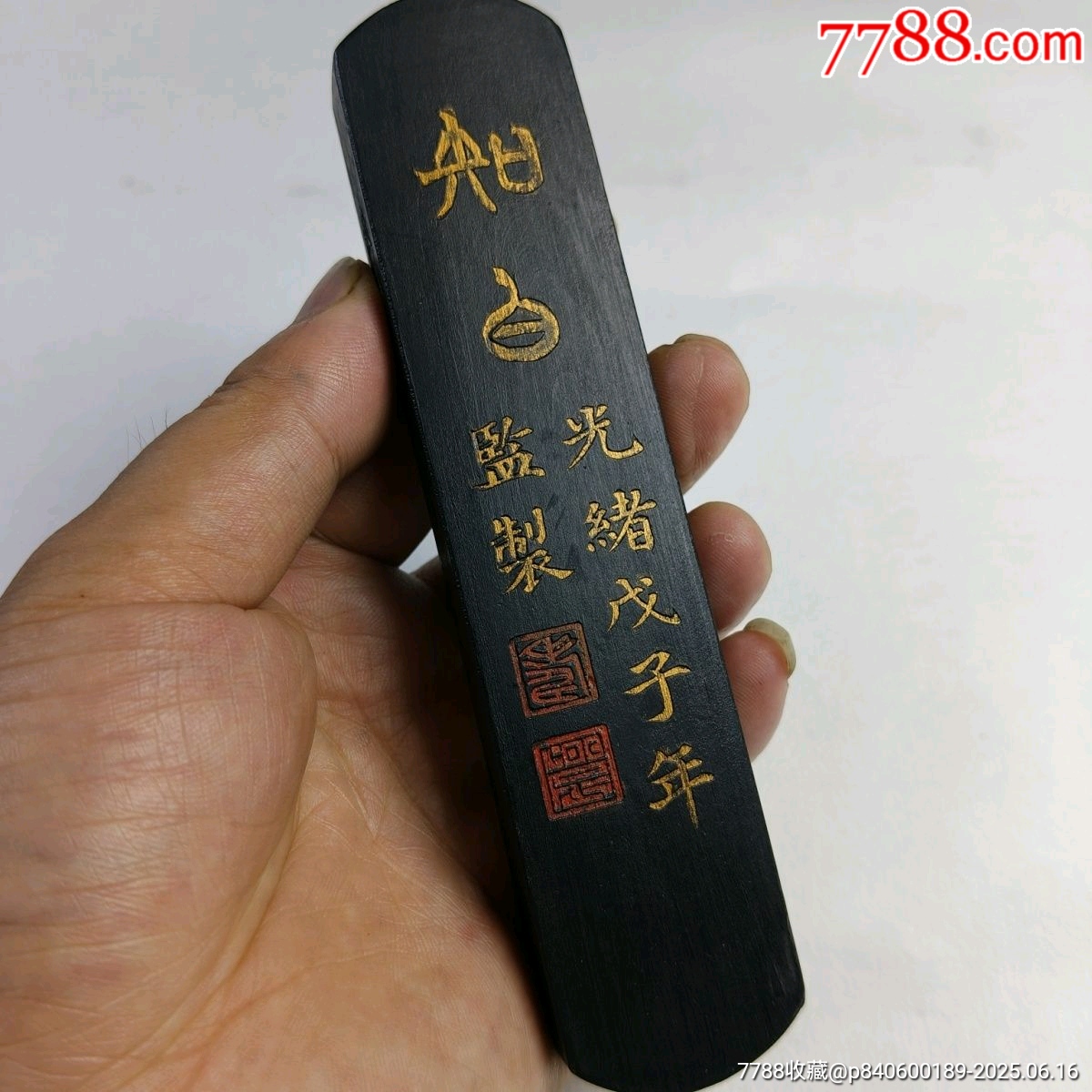 徽州旧藏五石顶烟墨精品特惠,知白_徽墨/墨锭_图片欣赏_收藏价值_