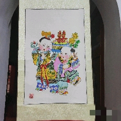 天津杨柳青年画卷轴（双喜喜）-年画/宣传画-7788旧书网