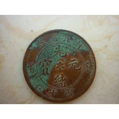 2369【中国古銭・珍品】光緒通宝 乙巳 江南省造　十文銅貨 2369【中国古銭・珍品】光緒通宝 乙巳 江南省造 十文銅貨 乙巳