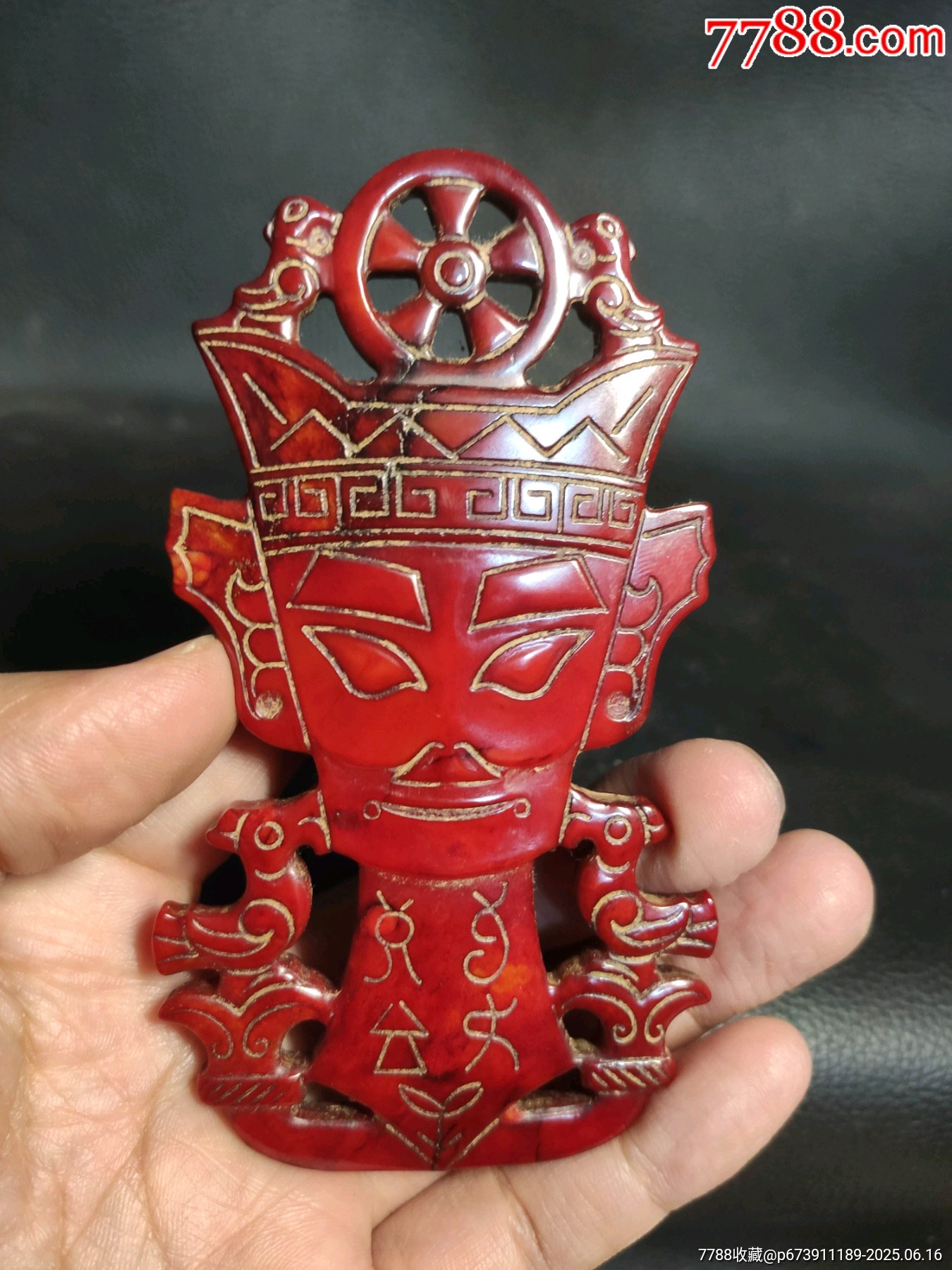 红玉佩-其他玉石/玉器-7788旧书网
