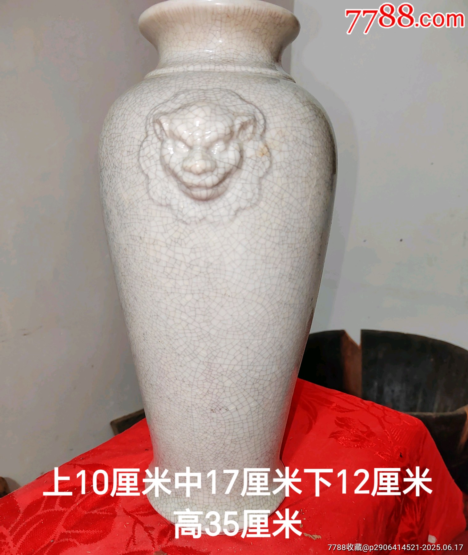 创汇时期漳州窑仿哥釉双狮耳开片梅瓶_花盆/花器_奶奶的物件【7788旧书网】