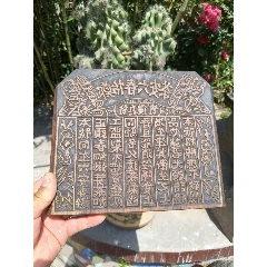古玩舊藏茶莊木雕印板茶文化收藏品(se107223454)_雷雷的店