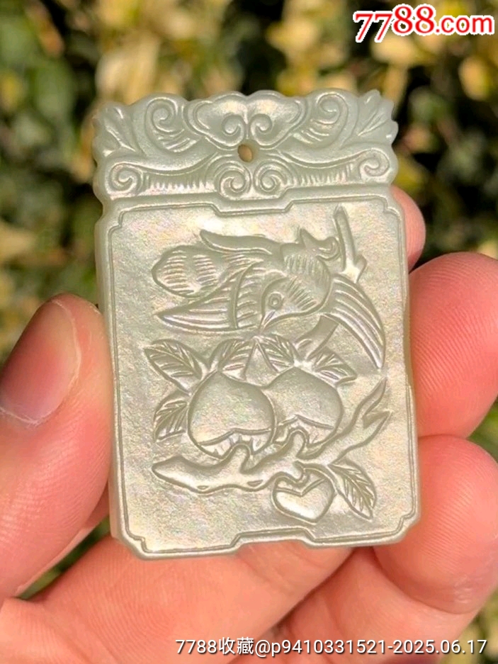 中国古美術　古玉石 和田玉 古玉彫 清代 白玉 浮彫 花鳥紋(A-24) 中国古美術 古玉石 和田玉 古玉彫 清代 白玉 浮彫 花鳥紋(A-
