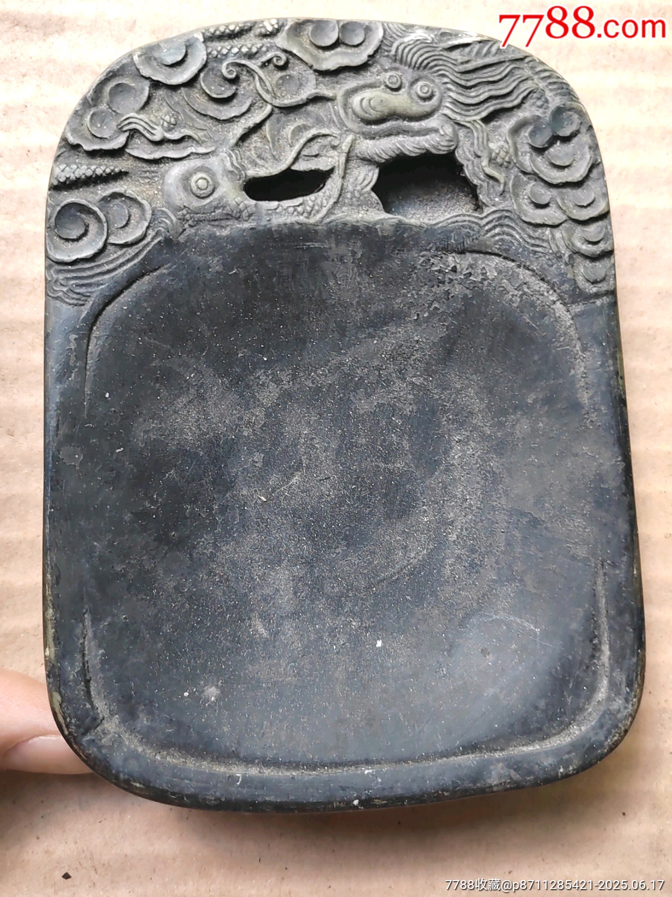 文房具 端硯 書　清朝　F4-05 文房具 端硯 書 清朝 F4-05 文房具 端硯 書 清朝 F4-05 - メルカリ