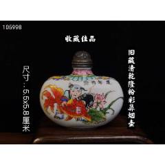 大清乾隆黄珐琅彩描金花鸟双耳葫芦扁瓶尺寸：34.5×19.5cm_彩绘瓷/彩瓷_
