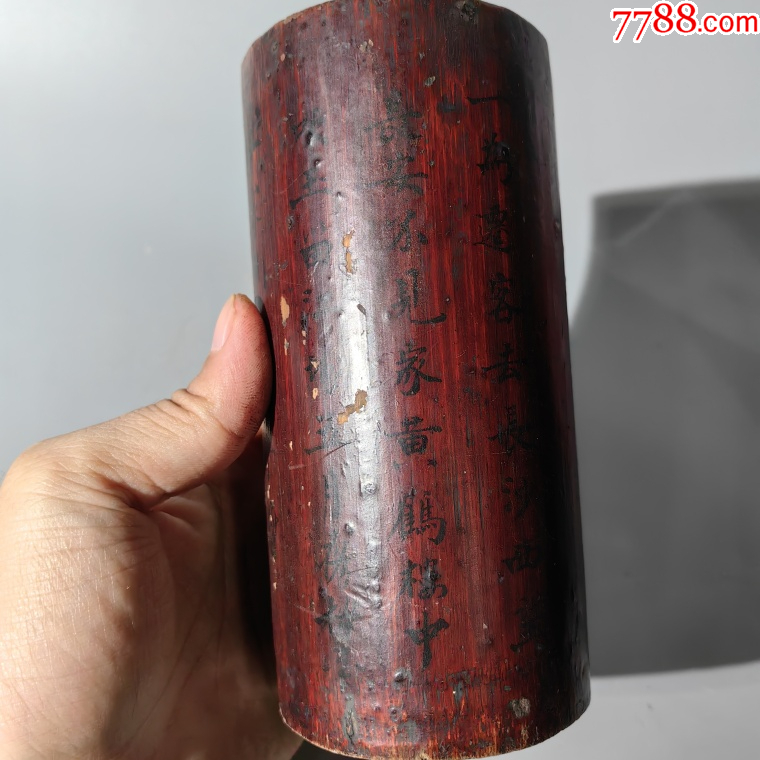 民國(guó)大漆詩(shī)文竹筆筒包老木器箱子盒子盤子柜子木碗木雜件木_價(jià)格280元【清茗敘瓷丶】_第2張_7788收藏__收藏?zé)峋€